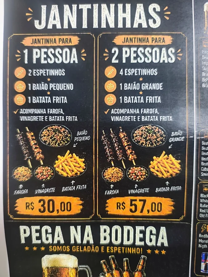 Pega na Bodega - foto 3